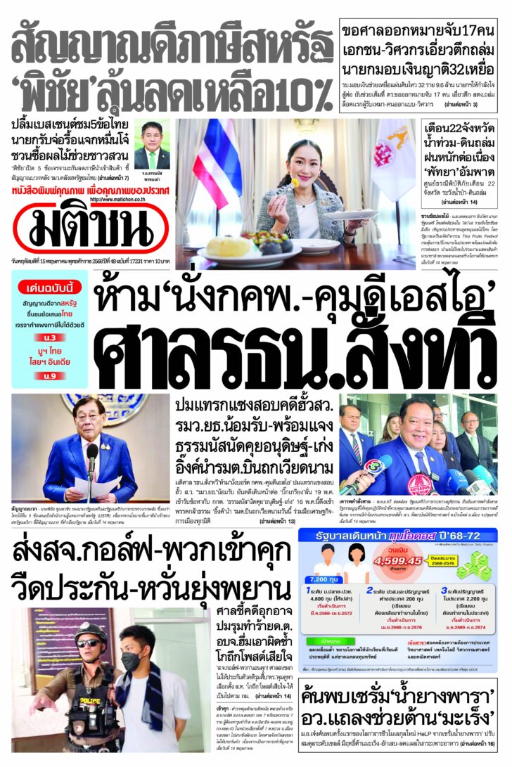 หน้า 1