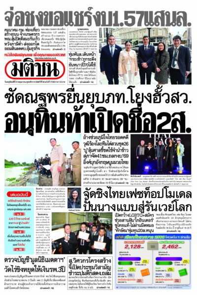 หน้า 1