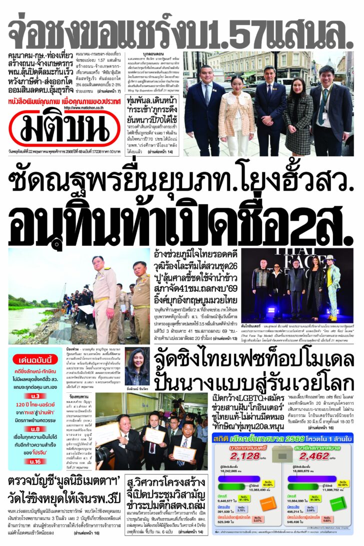 หน้า 1