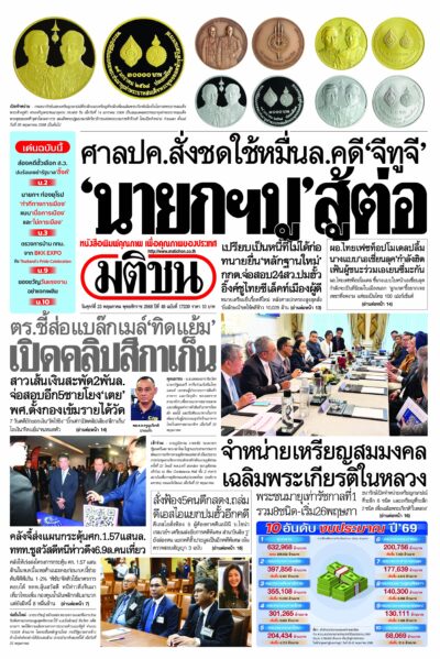 หน้า 1
