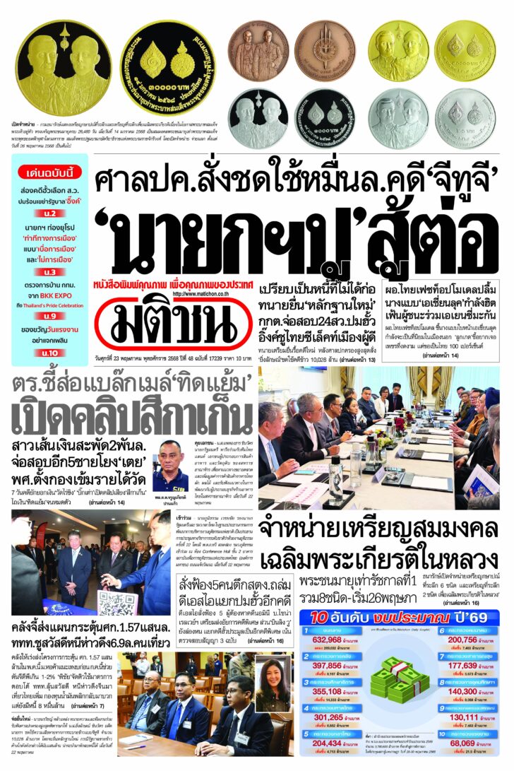 หน้า 1