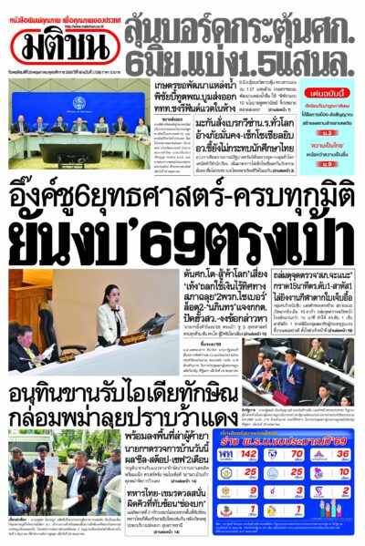 หน้า 1
