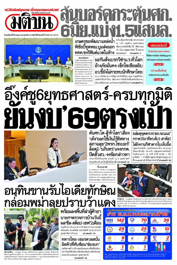 หน้า 1