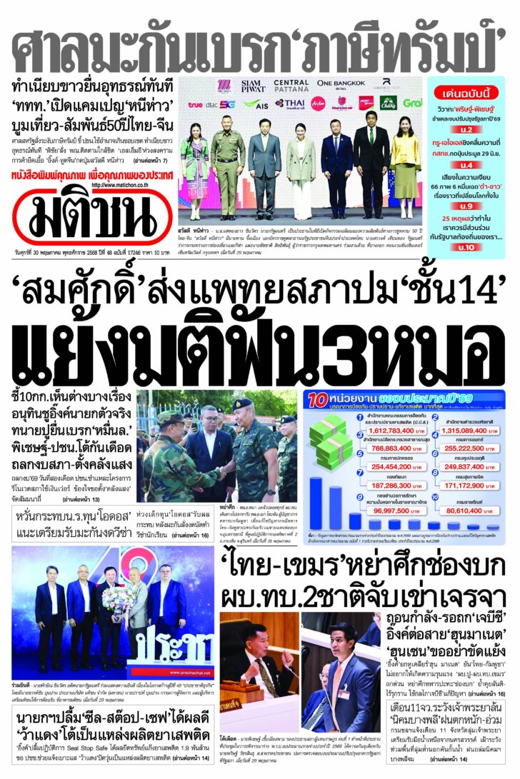 หน้า 1