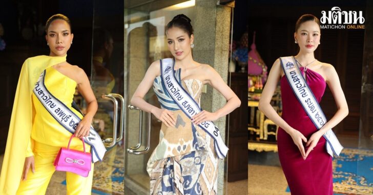 Miss Thai