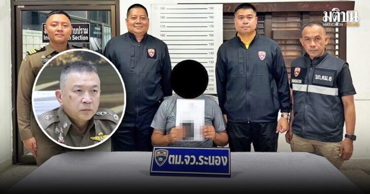PS 1200ตำรวจจับ copy