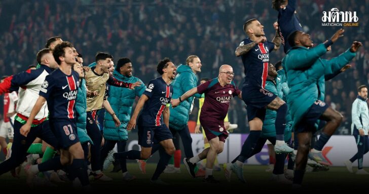 PSG-ARS1