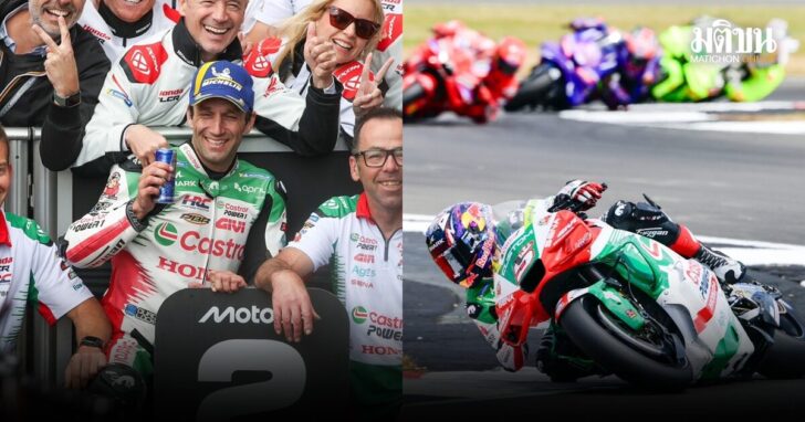 Race สนาม7 0000