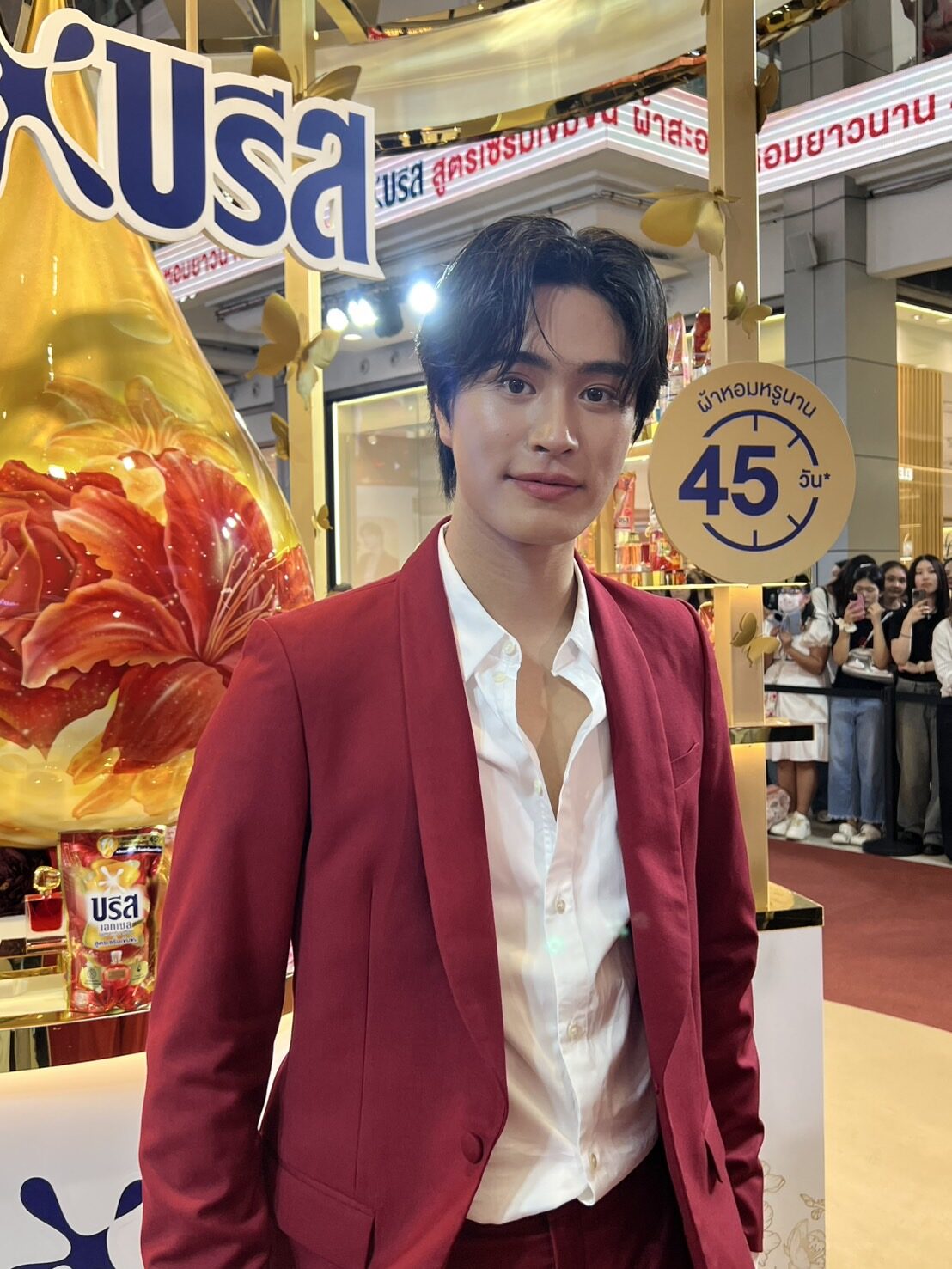 เจมีไนน์