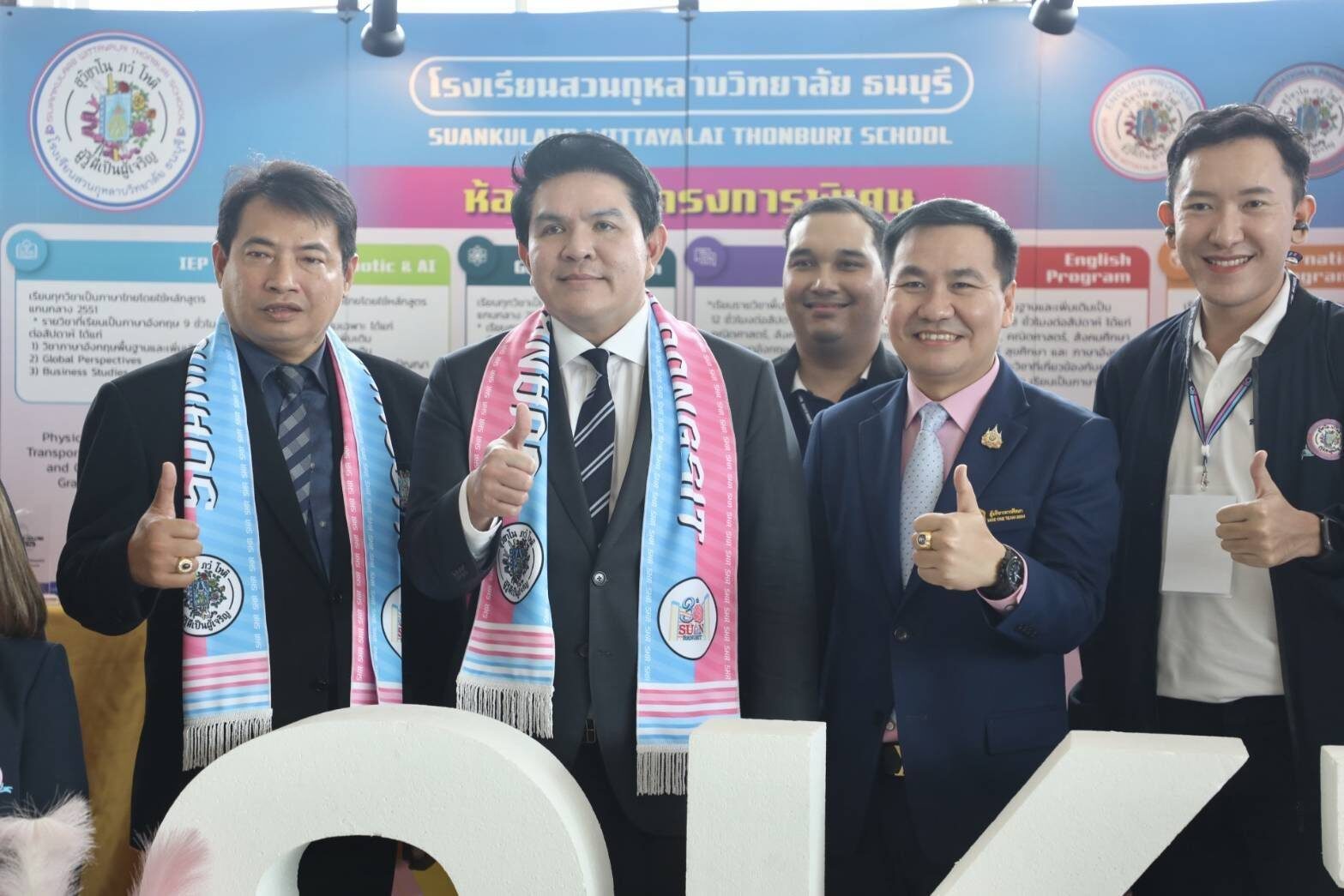 สุรศักดิ์