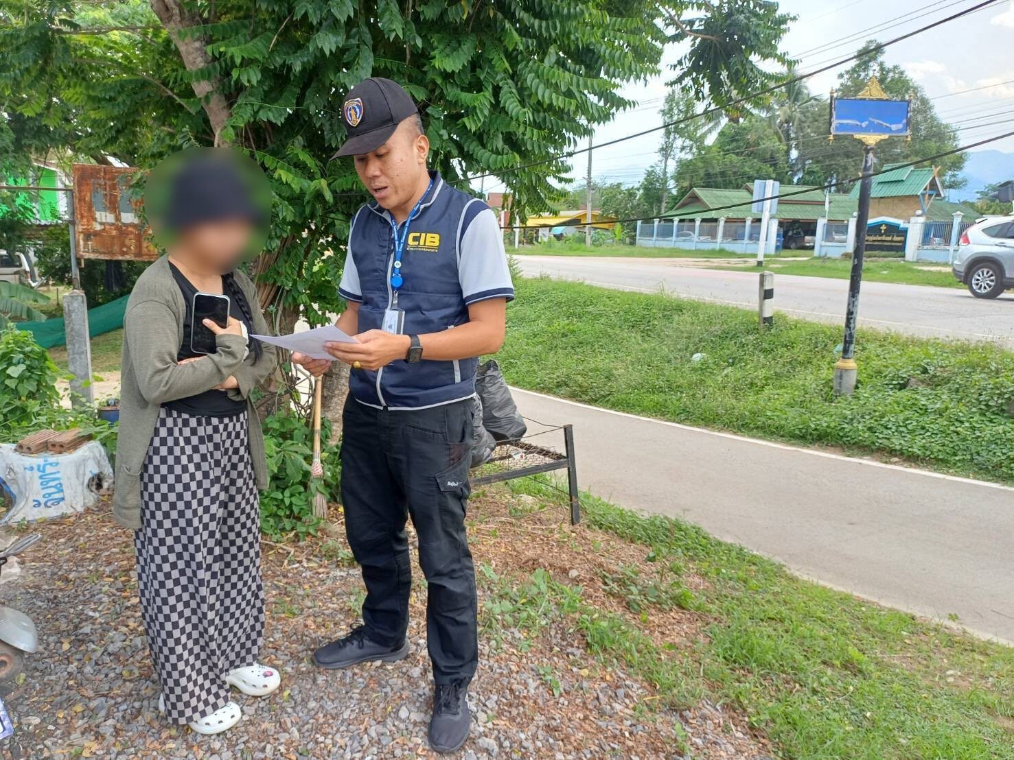 จีนเทา