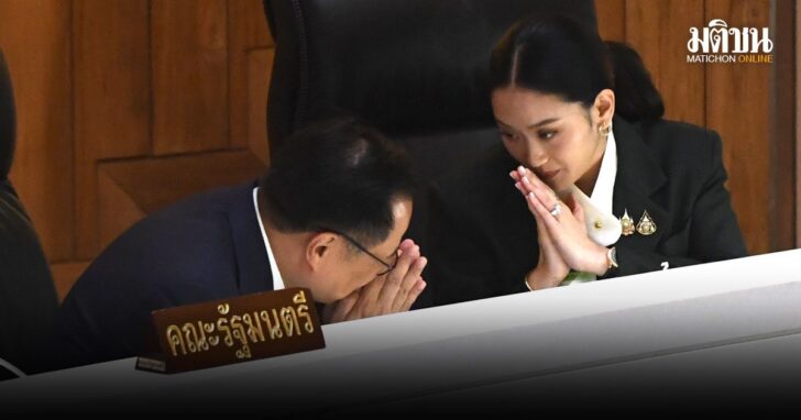 aonae1 เพื่อไทย