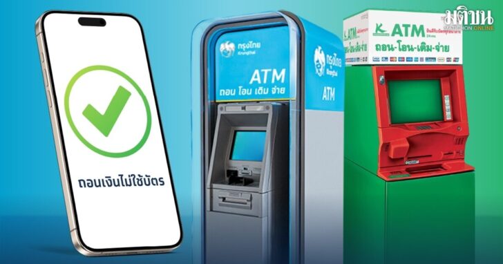 atm1200