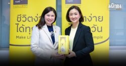 กล้วย