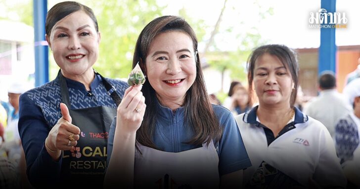 break-19may ทุ่มเท