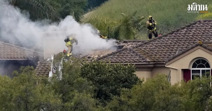 California Plane Crash