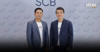 SCBX
