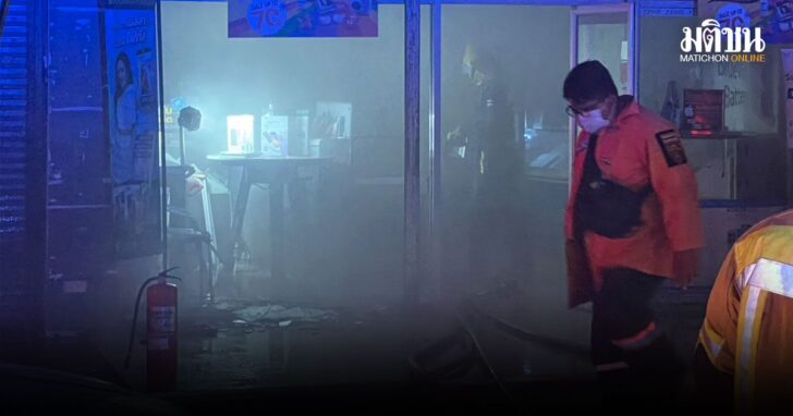 firemai1
