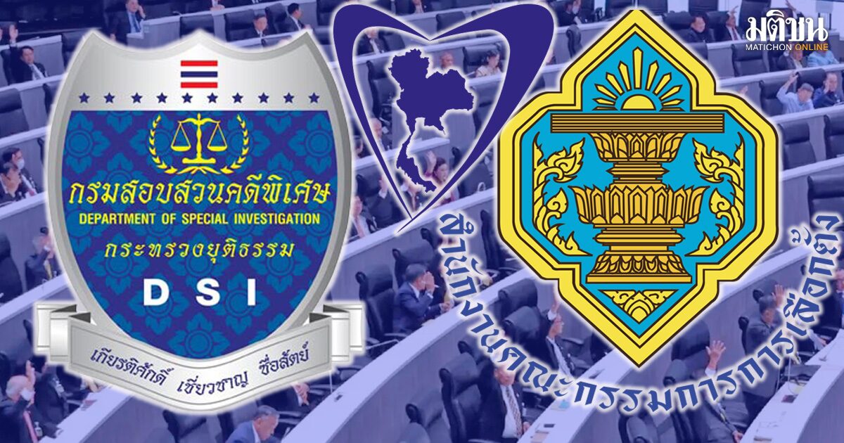 ประชาชน