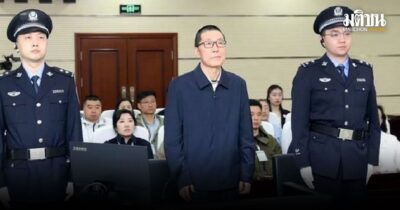 ศาลจีน