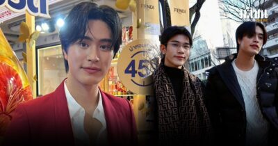เจมีไนน์