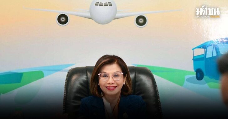 icao2