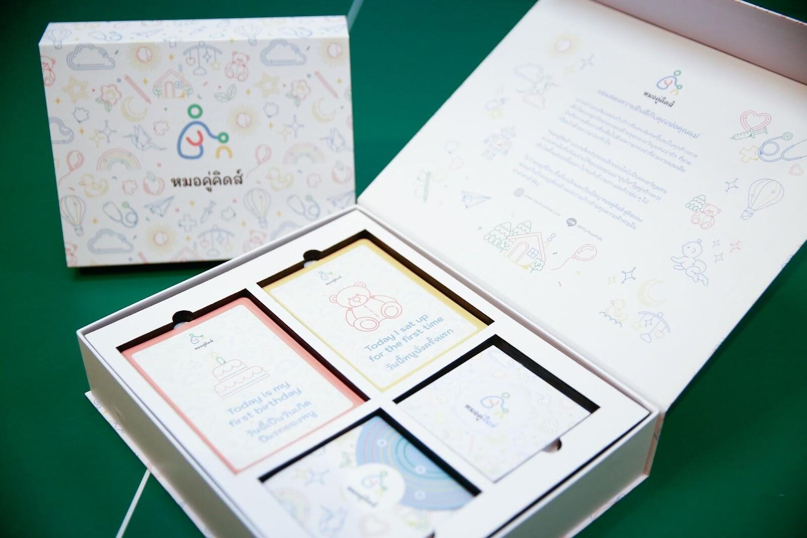 ‘KooKids Gift Box’ กล่องของขวัญหมอคู่คิดส์ เหมาะสำหรับซื้อเป็นของขวัญให้กับพ่อแม่มือใหม่ ‘KooKids Gift Box’ กล่องของขวัญหมอคู่คิดส์ เหมาะสำหรับซื้อเป็นของขวัญให้กับพ่อแม่มือใหม่