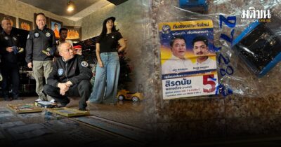 สจ.กอล์ฟ