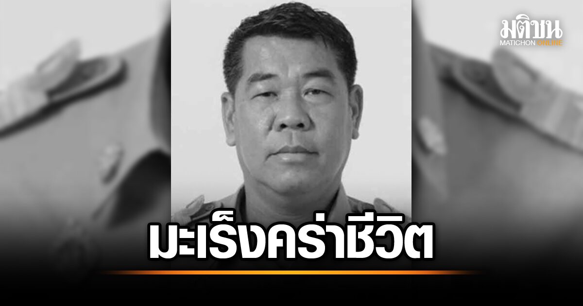 喪、元SL、有名な癌が最も感動的な生活を殺し、4日間首相の選挙に勝ったばかりです。