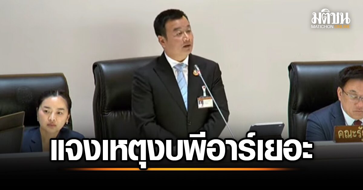 งบ PR รัฐบาลสูงลิ่ว! สรวงศ์ฟันธง 'ต้องลงทุน' สวนฝ่ายค้านจ้องดิสเครดิตประเทศ