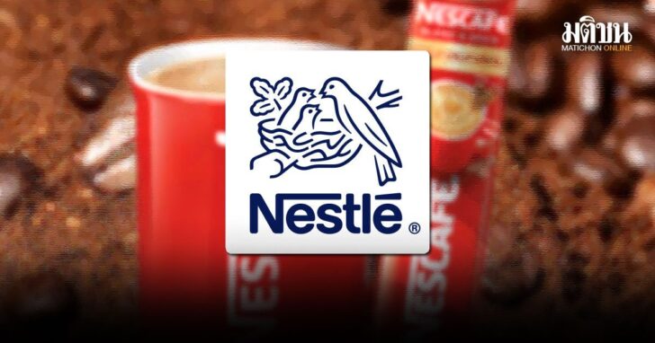 nestle1