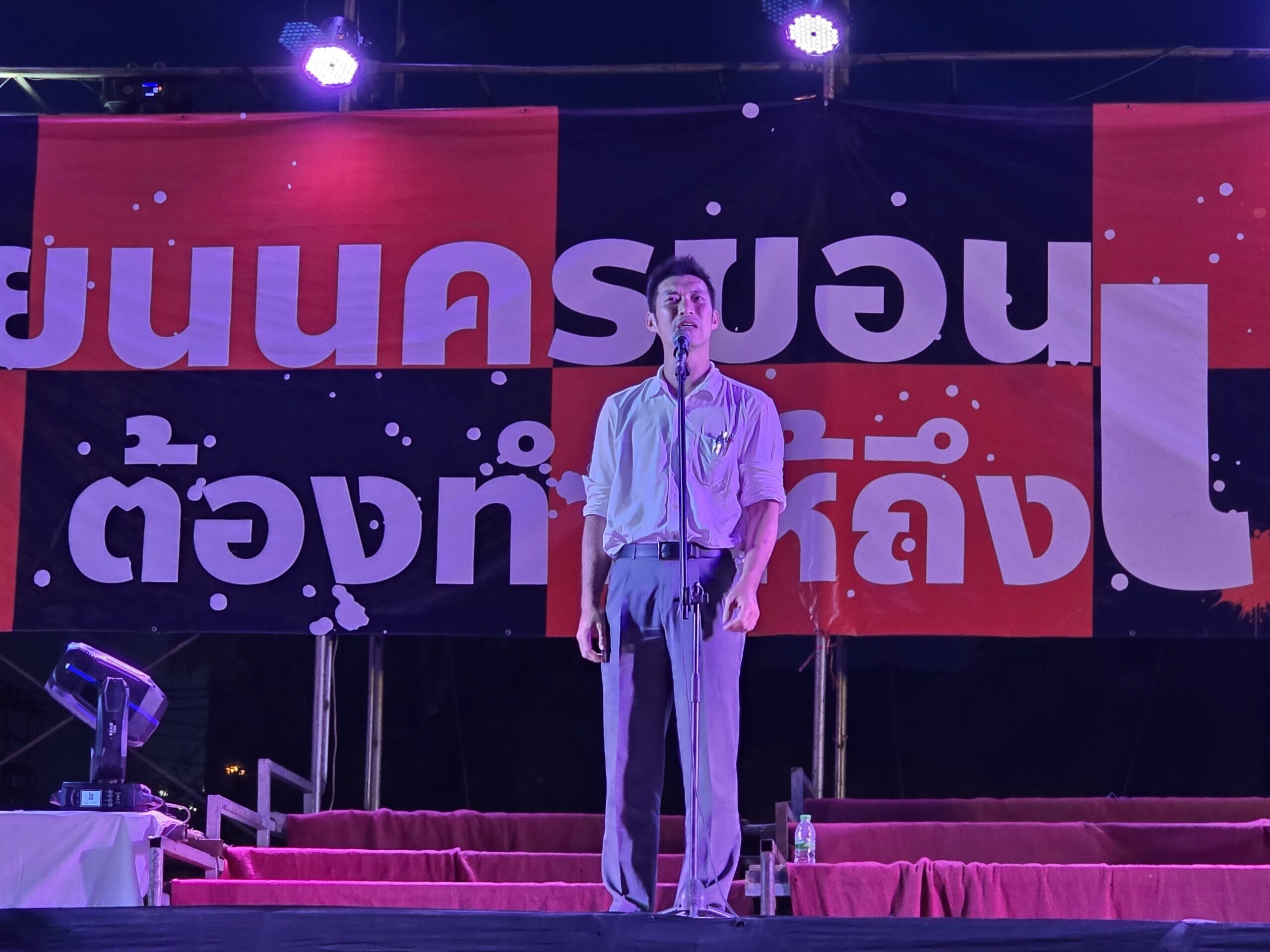 ธนาธร