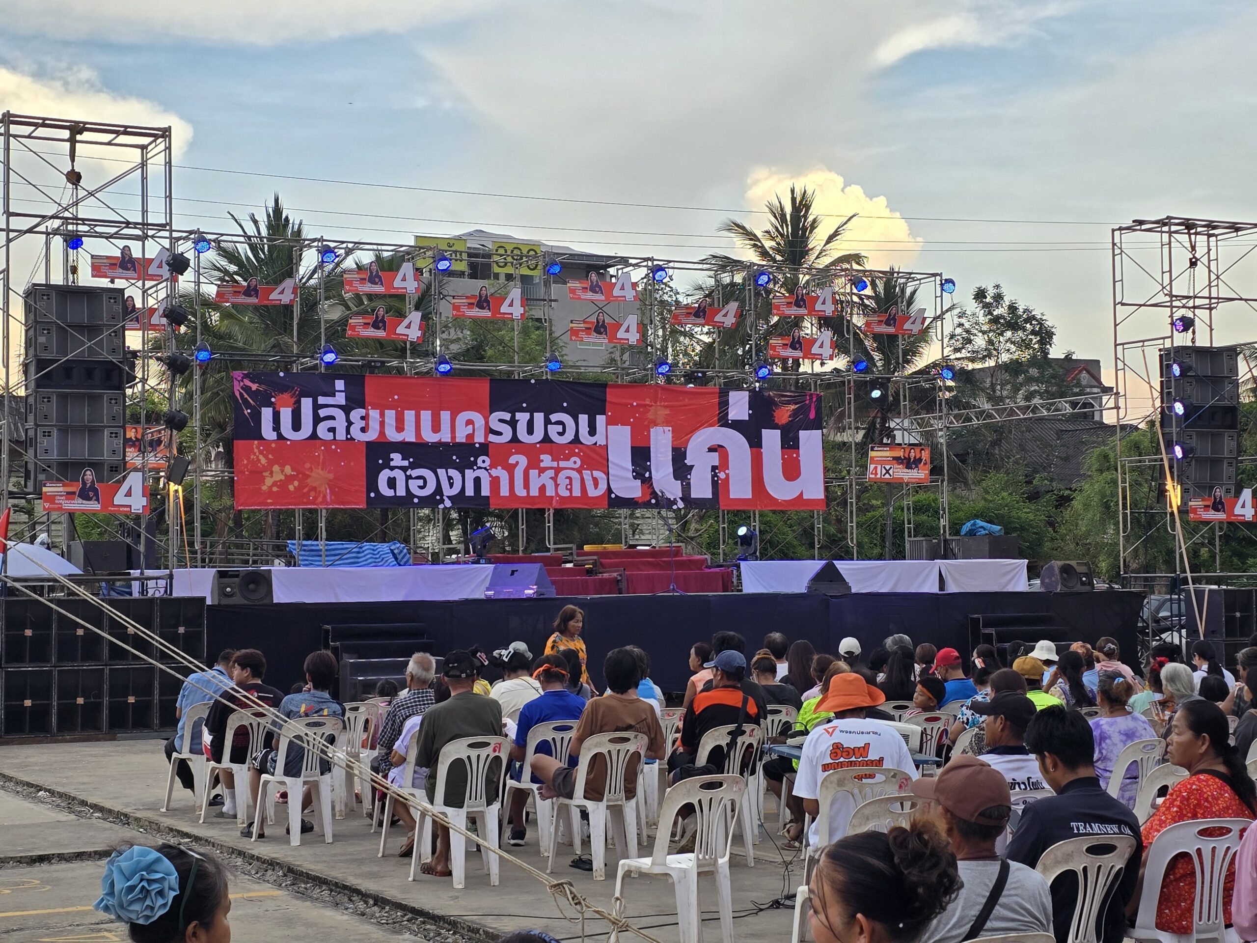 ธนาธร