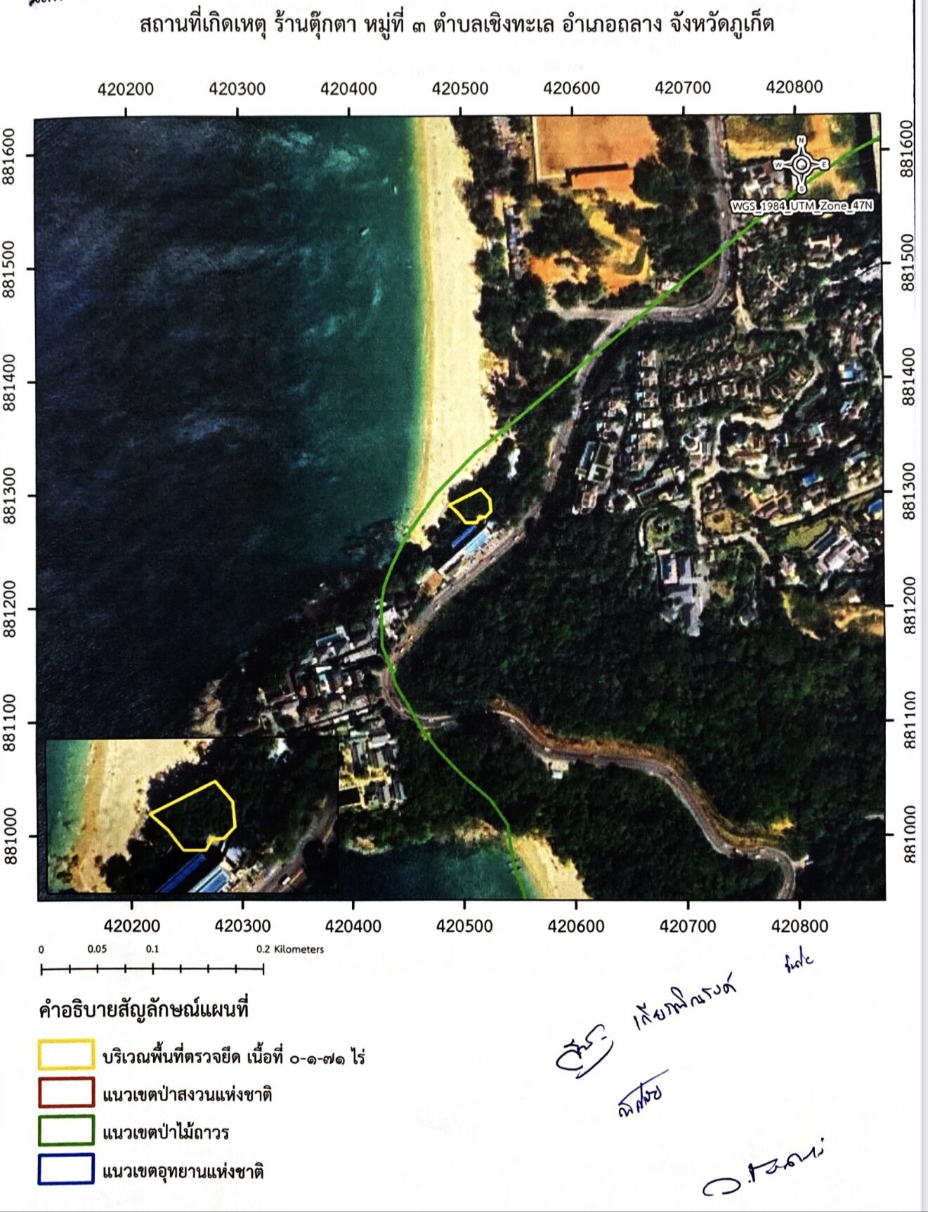 หาดสุรินทร์