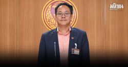 สภา