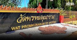 ปริศนาฆาตกรรม 9 ศพในวัดไทย...ในรัฐแอริโซนา