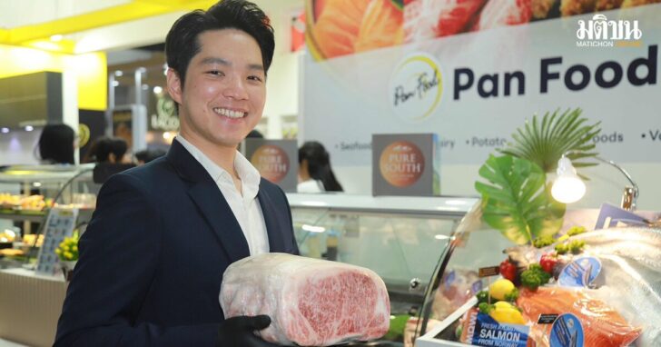 panfood0