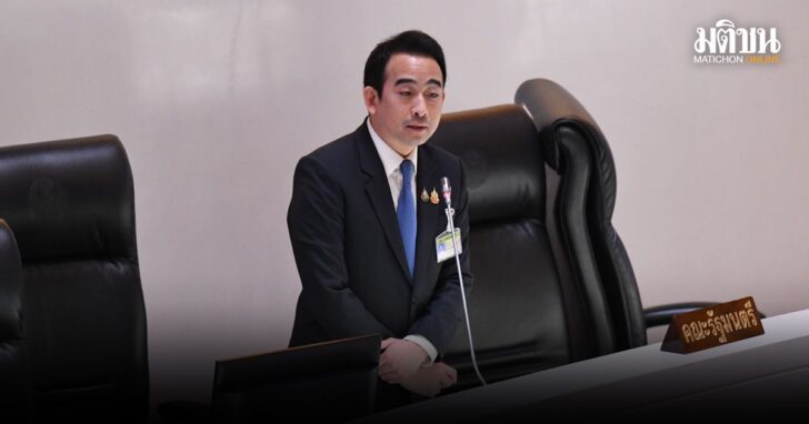 เผ่าภูมิ