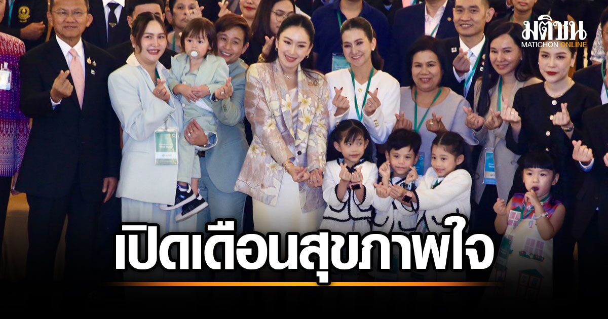 นายกฯ
