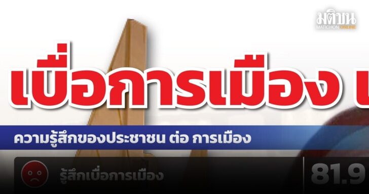poll1200