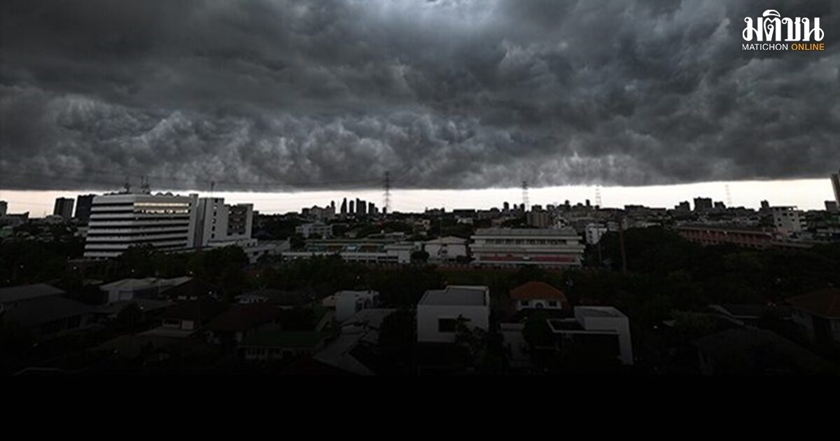 กรมอุตุ เตือน ทั่วไทยฝนตกหนัก ภาคตะวันออก 80% กทม.ไม่น้อยบ่ายยันค่ำ