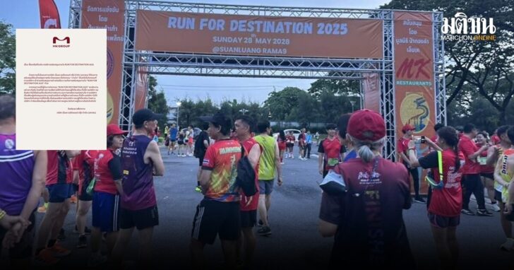 run1200