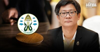 แพทยสภา