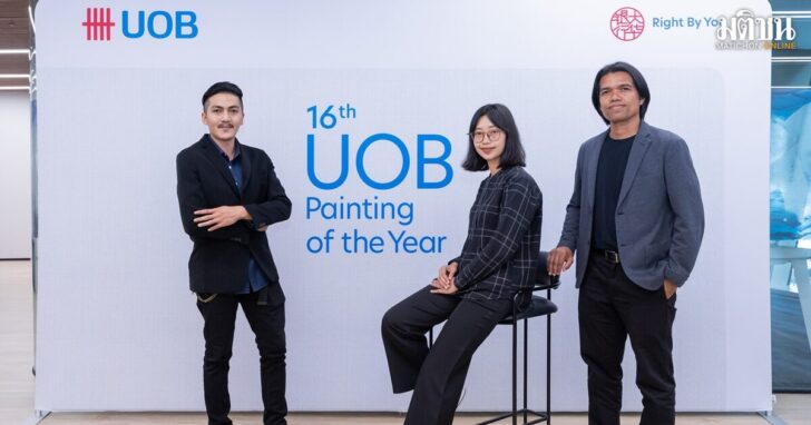 uob