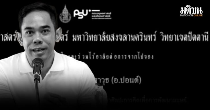 vyrr12 wed