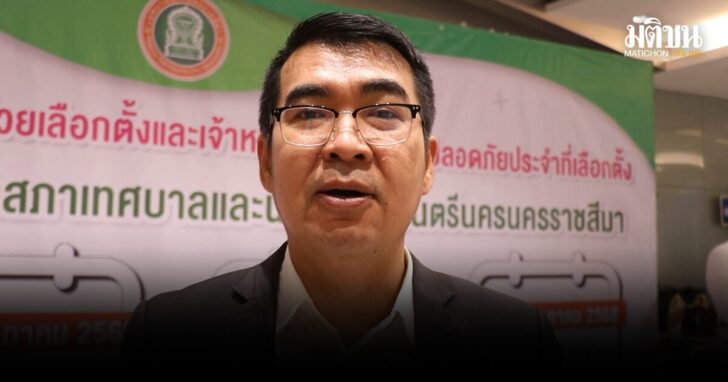 กกต.โคราช-ตรวจสอบเรื่องร้องเรียน