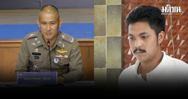 กองปราบ-ลุบคดีสจ.กอล์ฟ