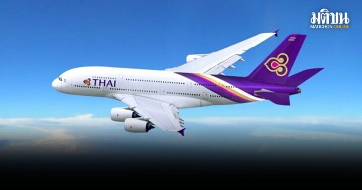 การบินไทย-เปลี่ยนเส้นทางบิน