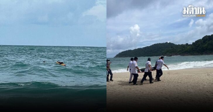 ต่างชาติ3