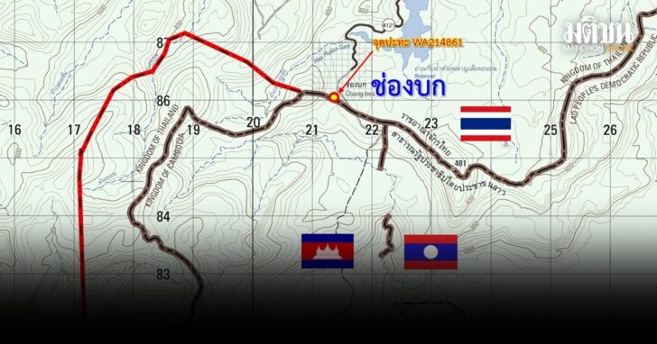 ทหารไทย-กัมพูชา-ปะทะช่องบก